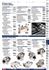 Land Rover Discovery 4 Catalogue 10-16 - DISCO4 CAT - Rimmer Bros - 1